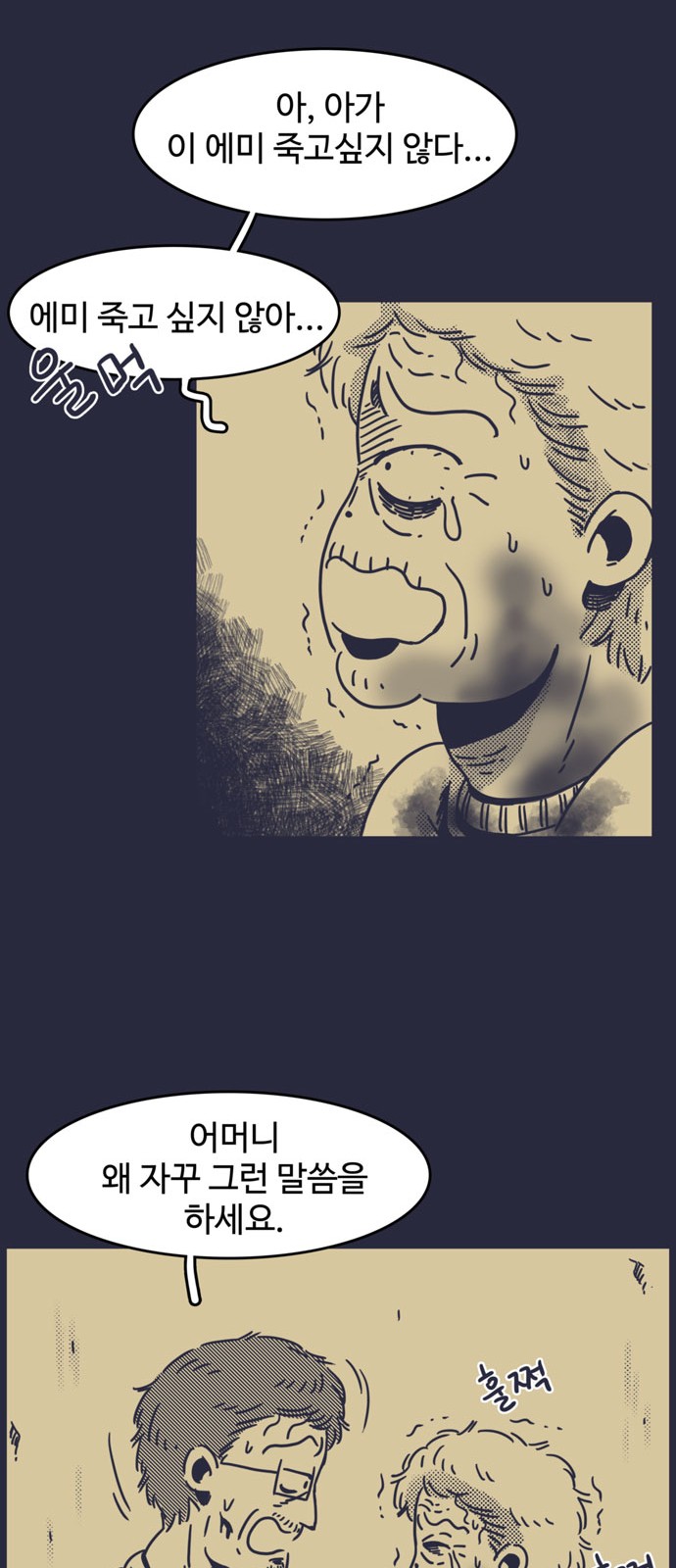 36 페이지