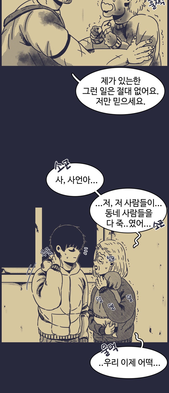 37 페이지