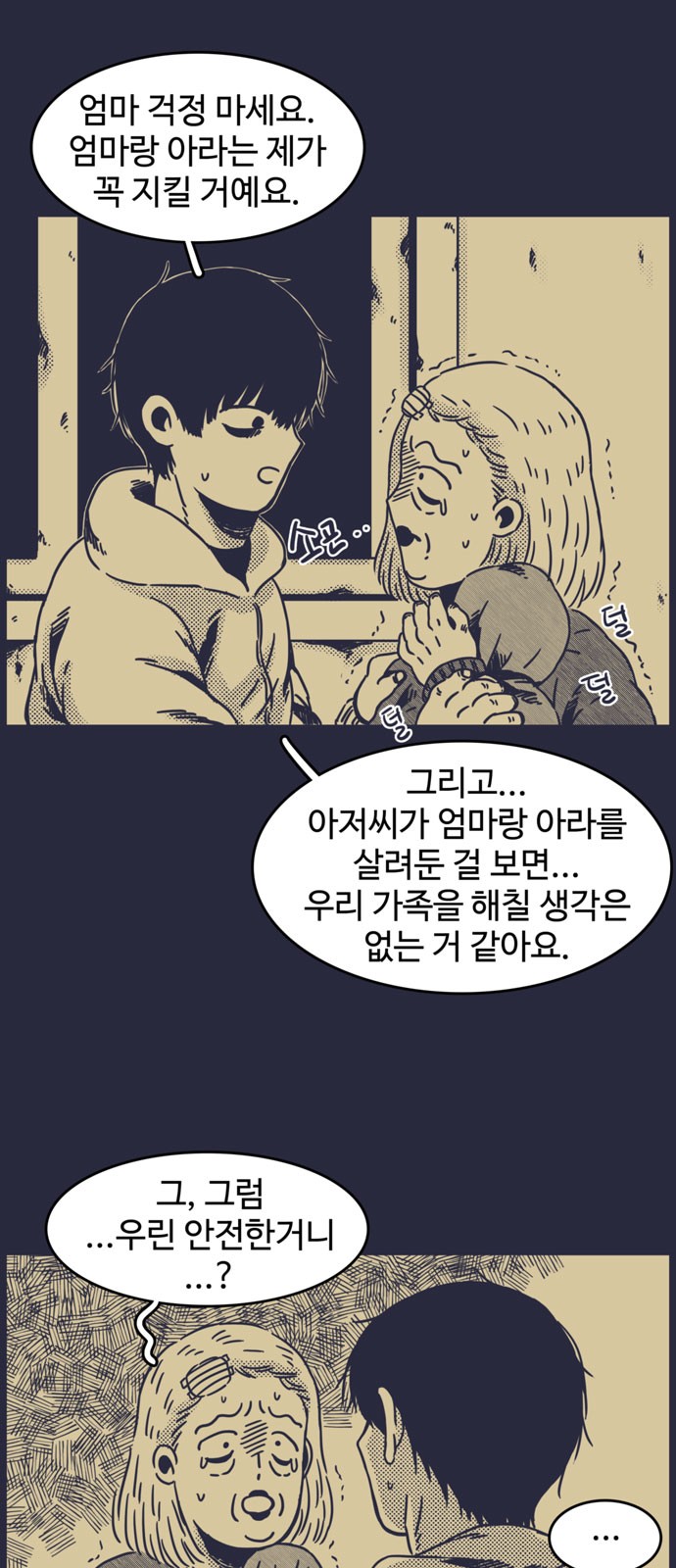 38 페이지