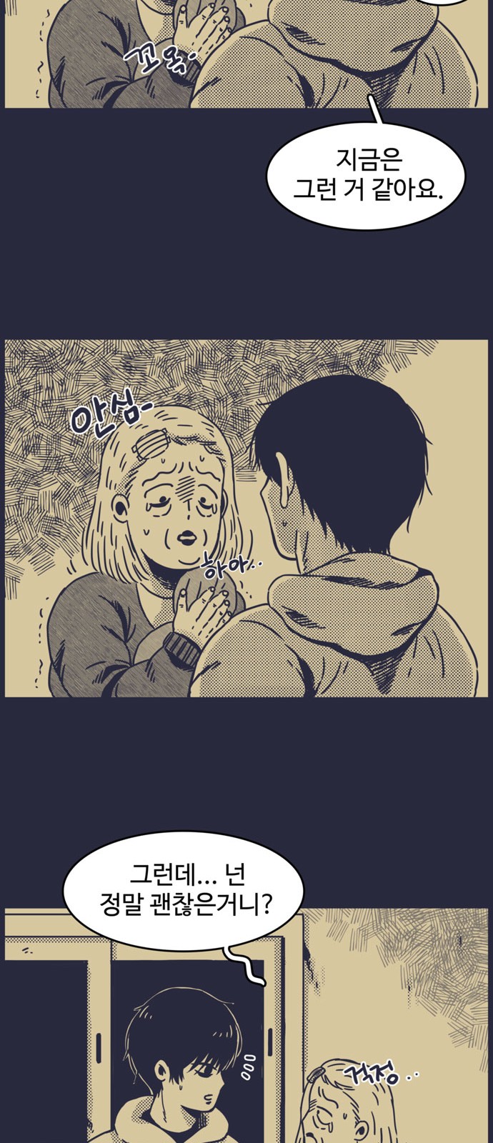 39 페이지