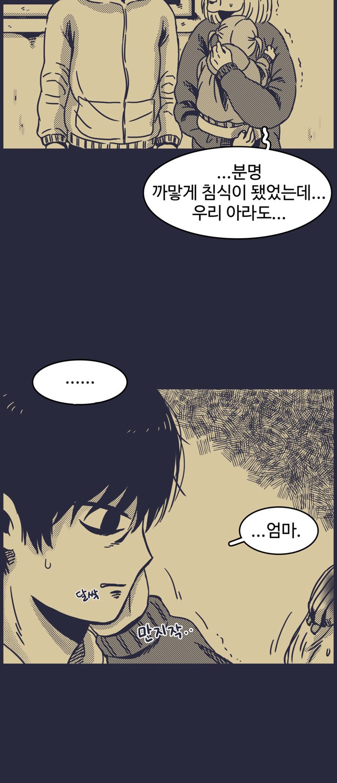40 페이지