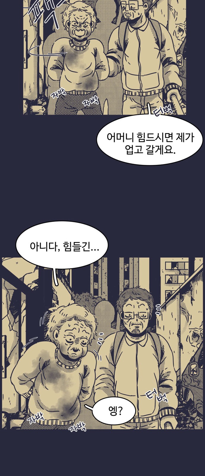 10 페이지