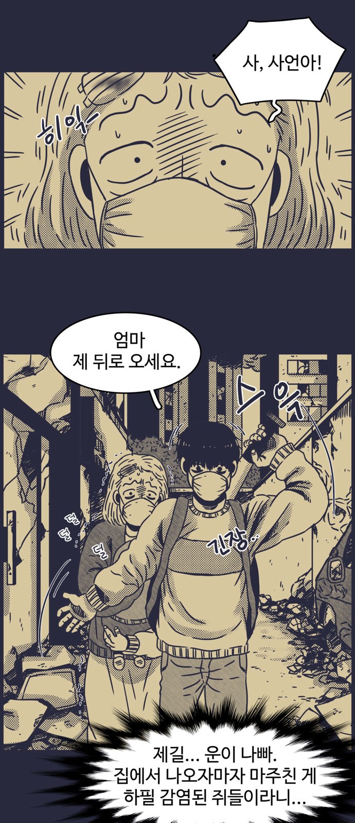 12 페이지