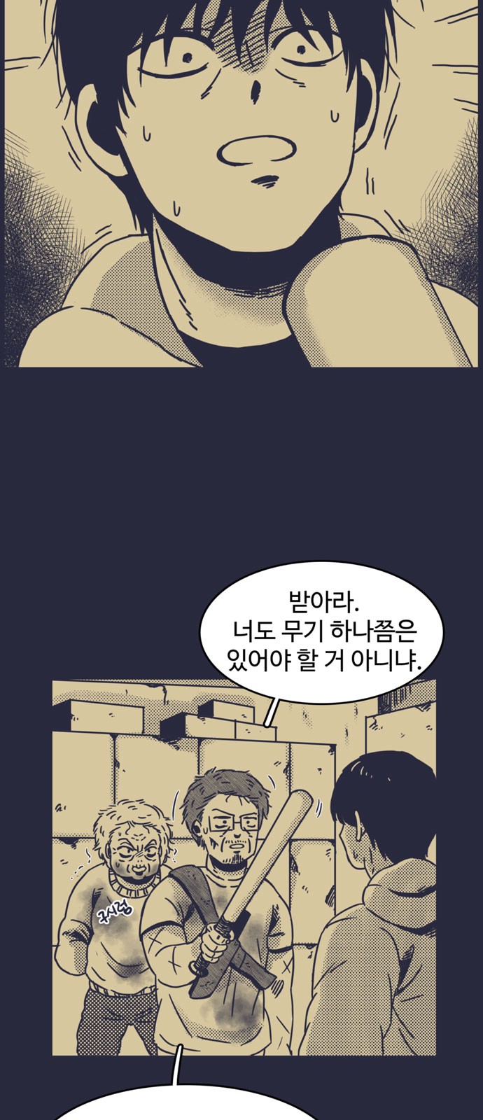 2 페이지