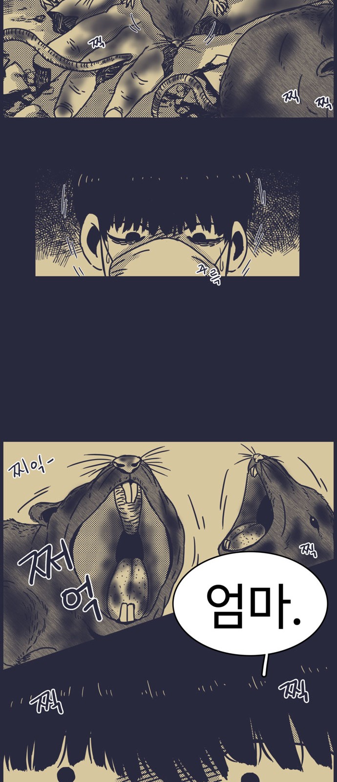 22 페이지