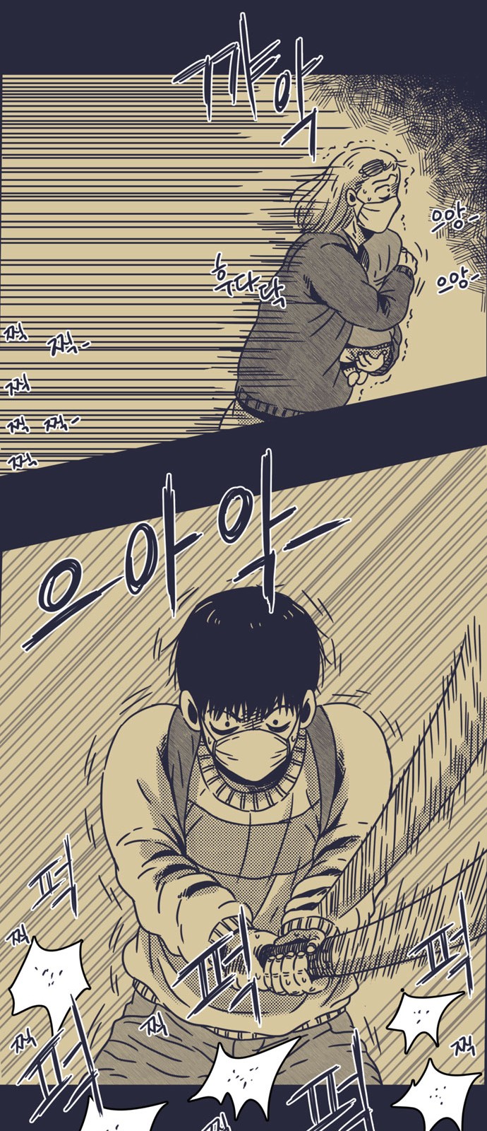 24 페이지