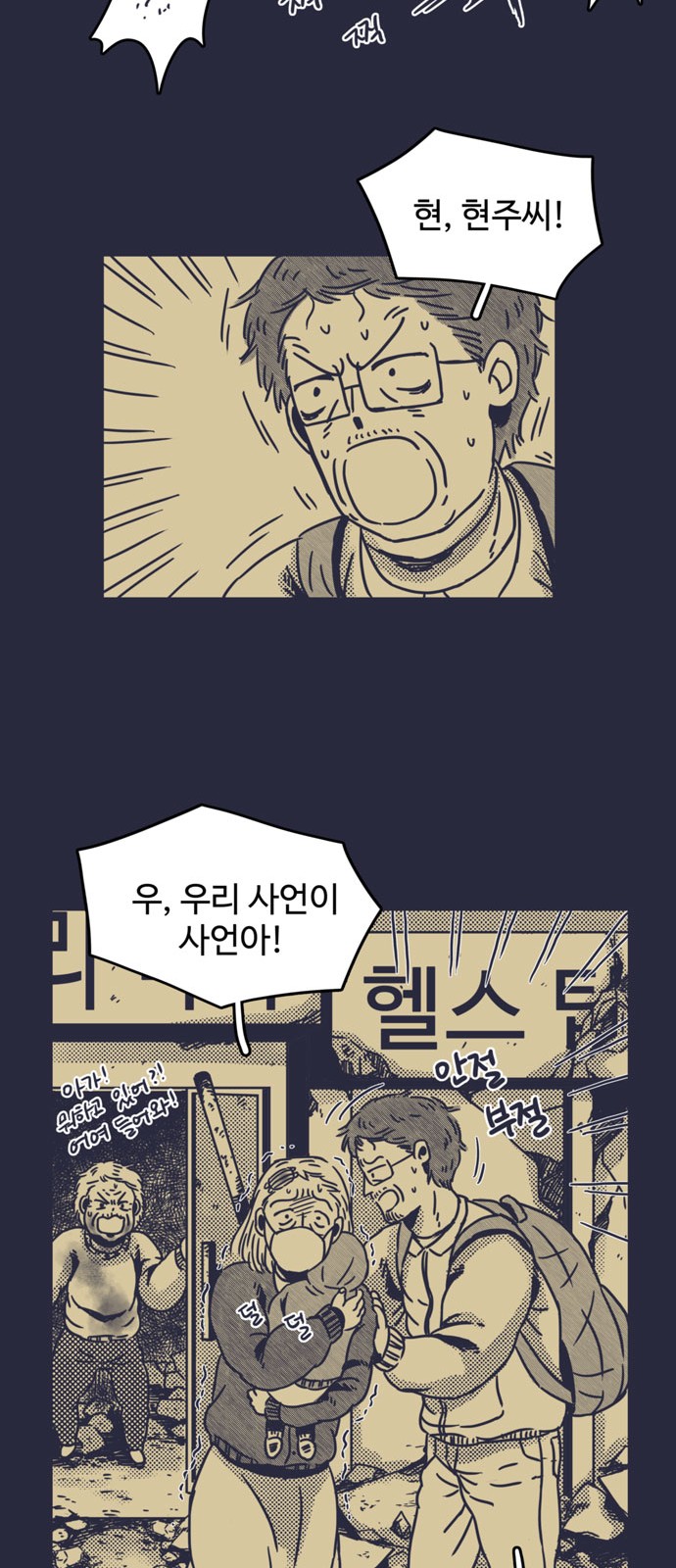 25 페이지