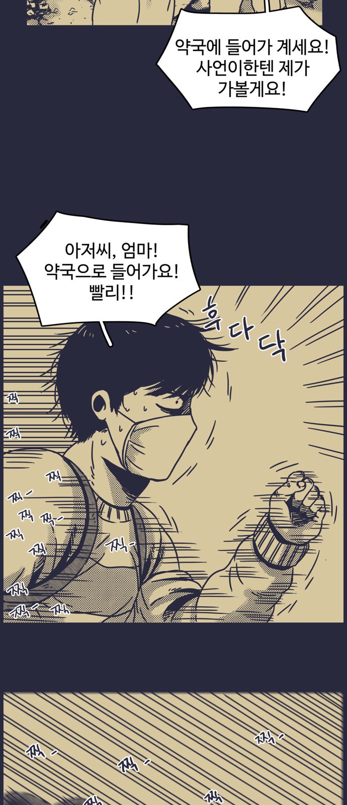 26 페이지