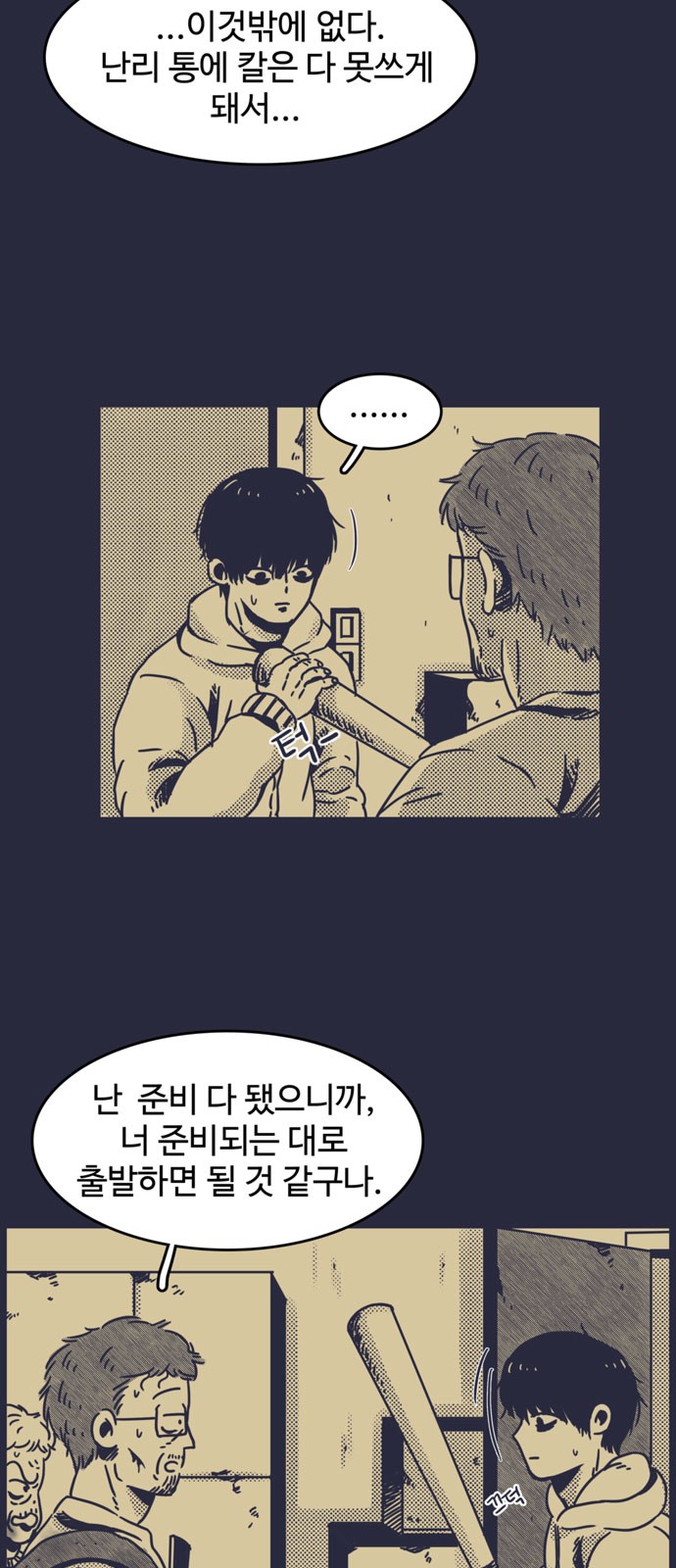 3 페이지