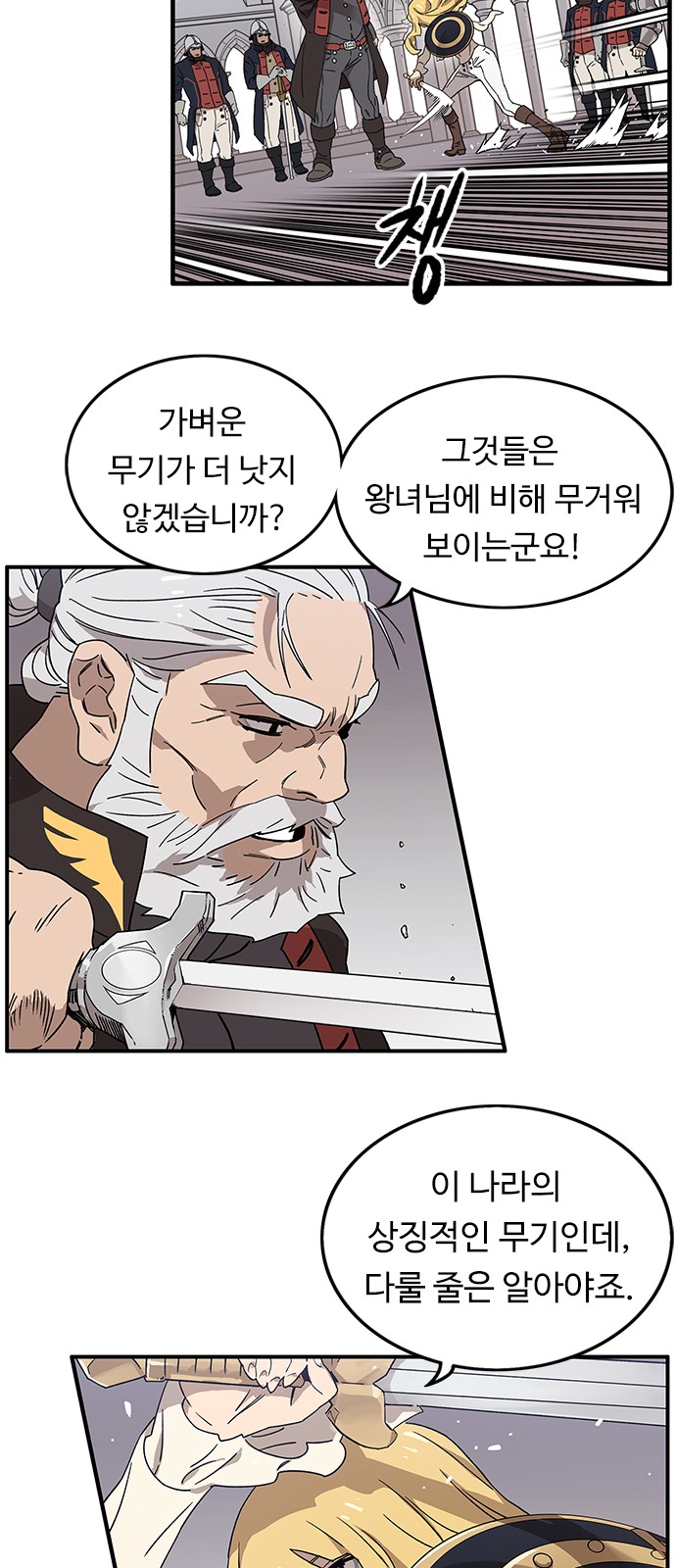 11 페이지