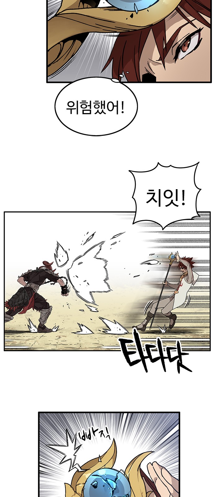 103 페이지