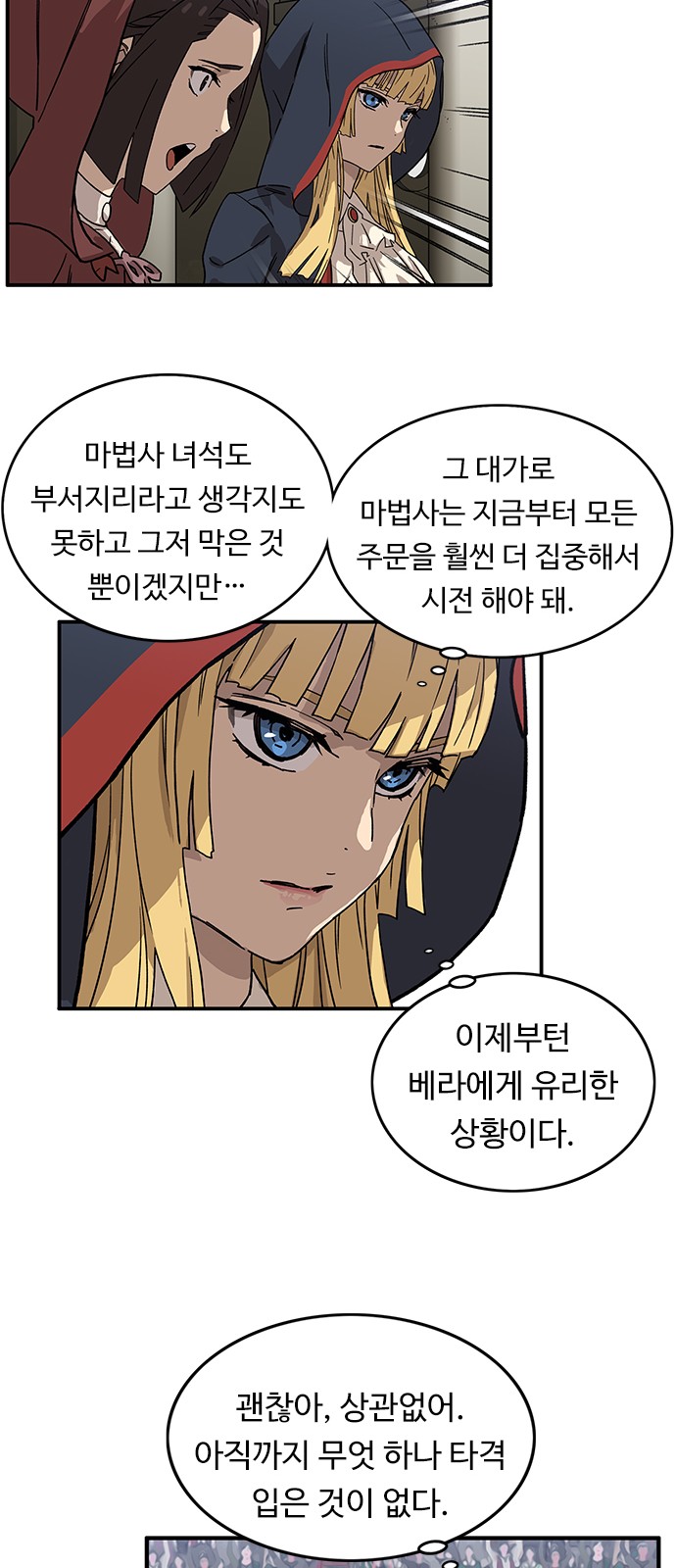 108 페이지