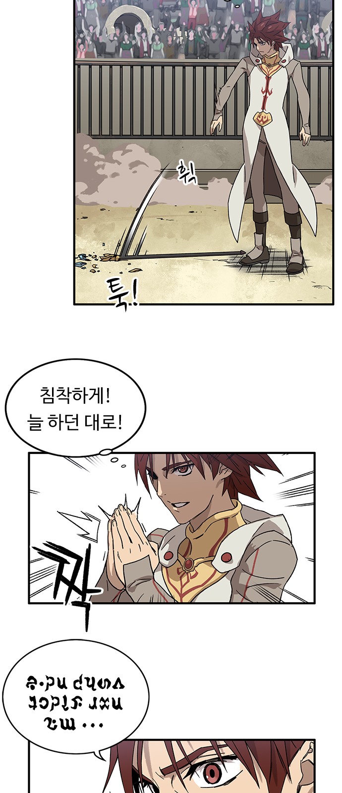 109 페이지
