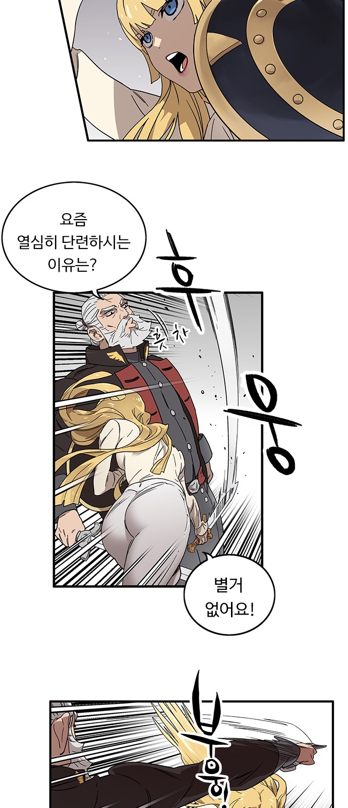 12 페이지