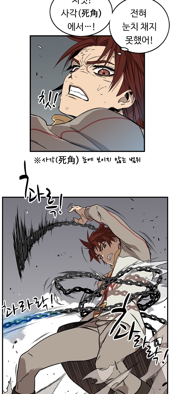 114 페이지