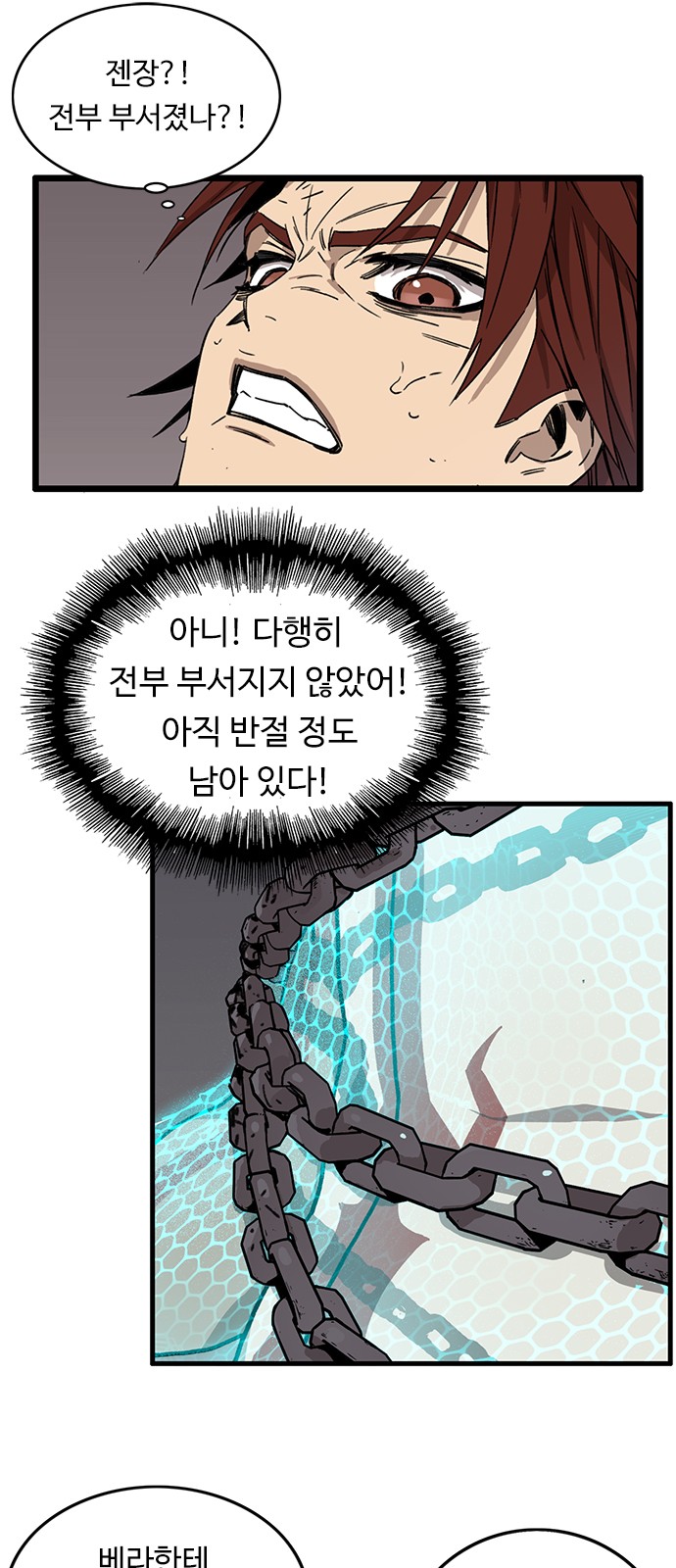116 페이지