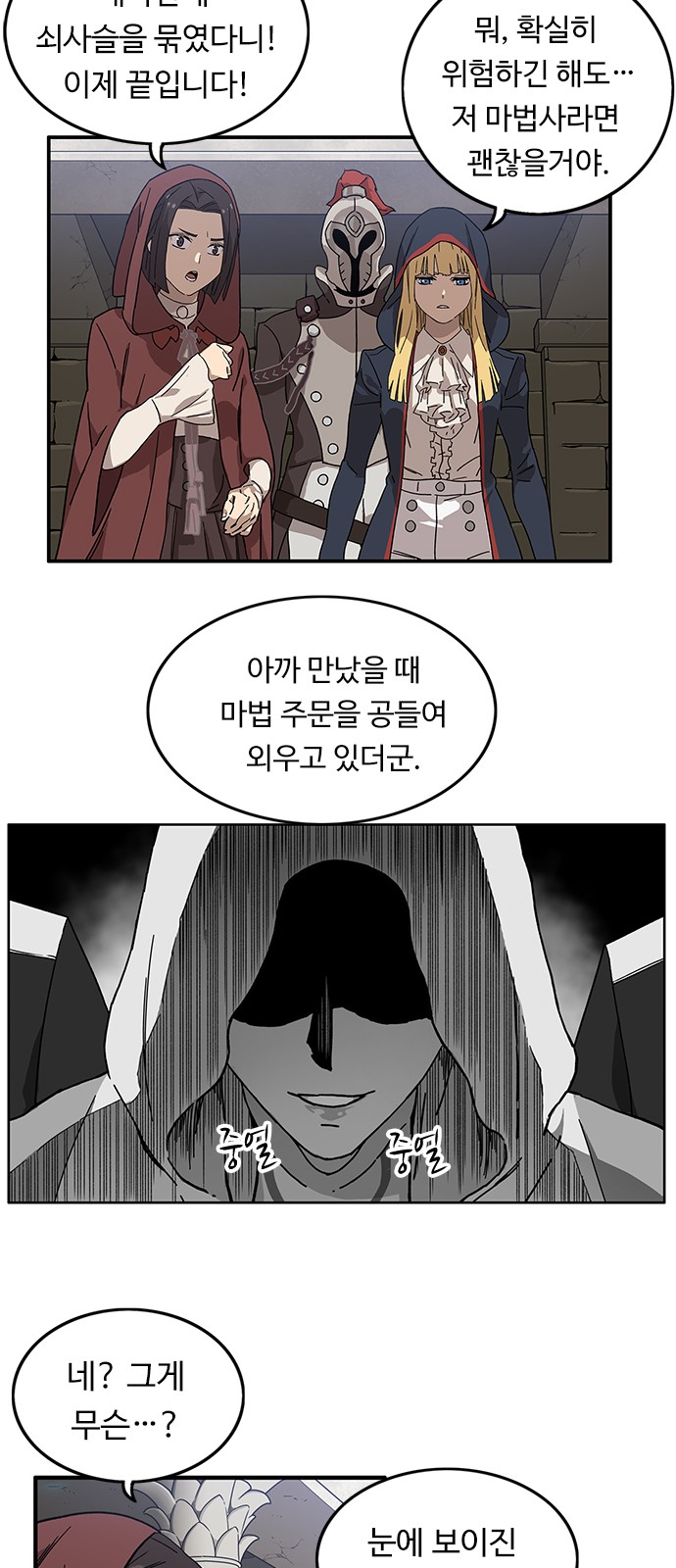 117 페이지