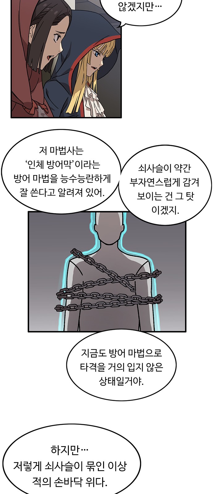 118 페이지
