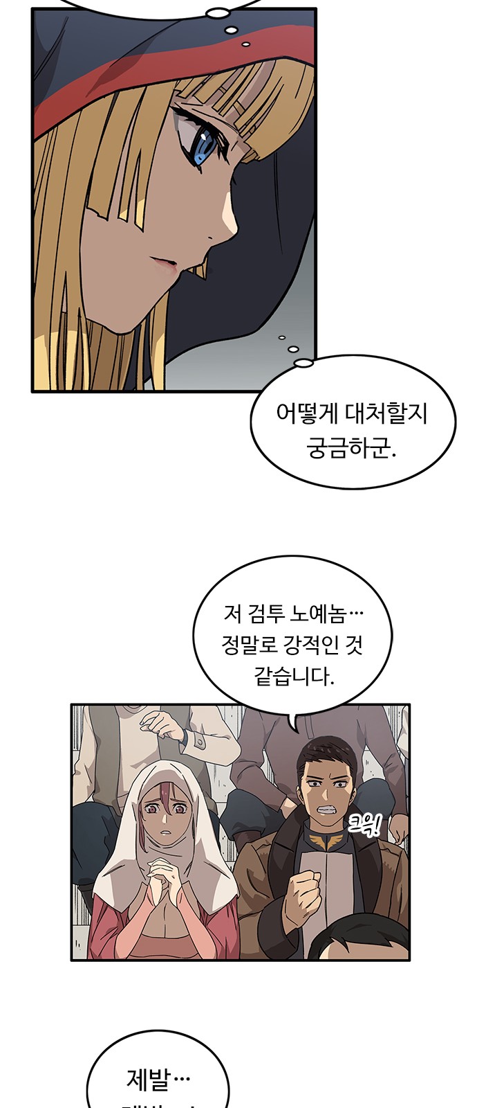 119 페이지