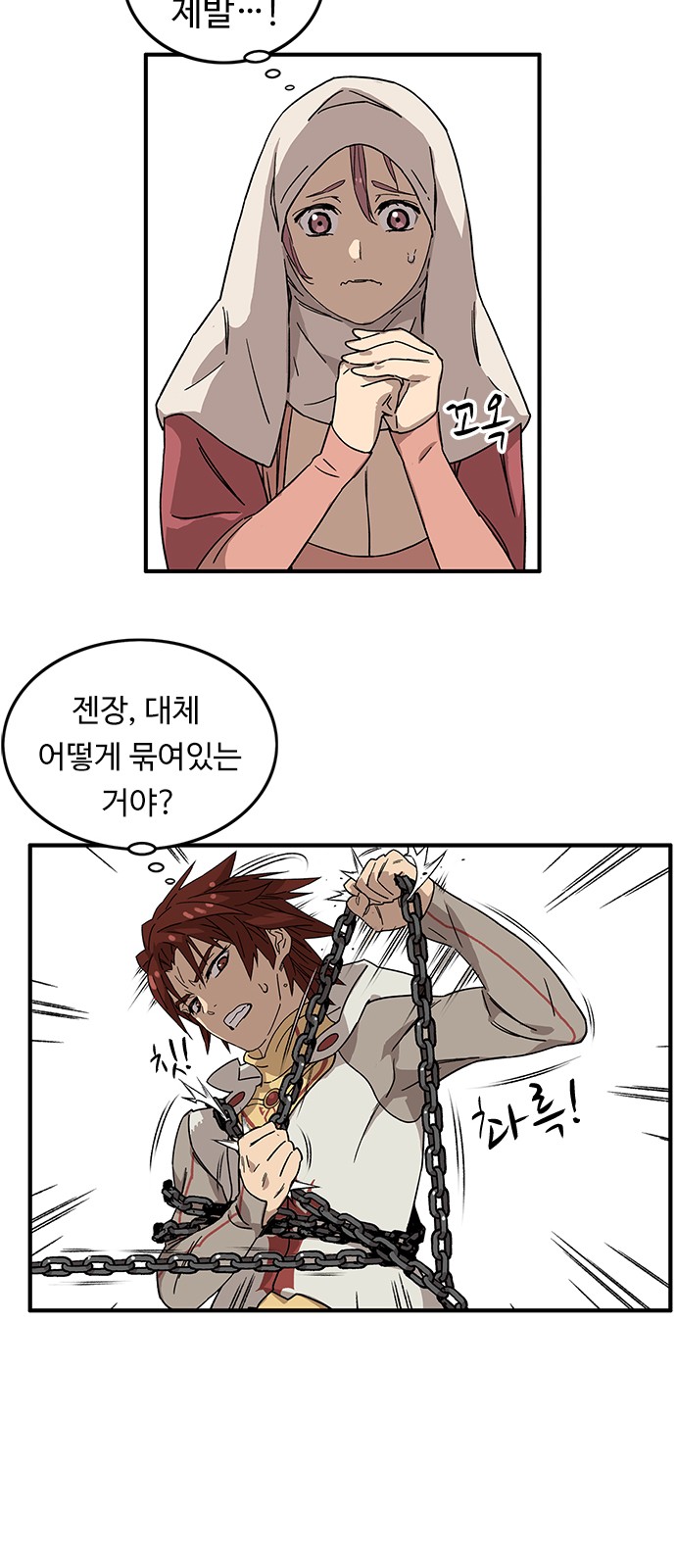 120 페이지
