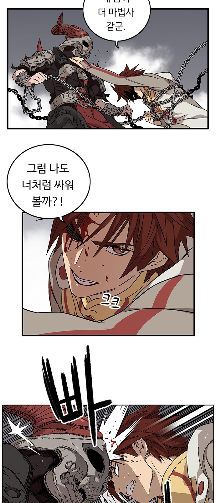 127 페이지
