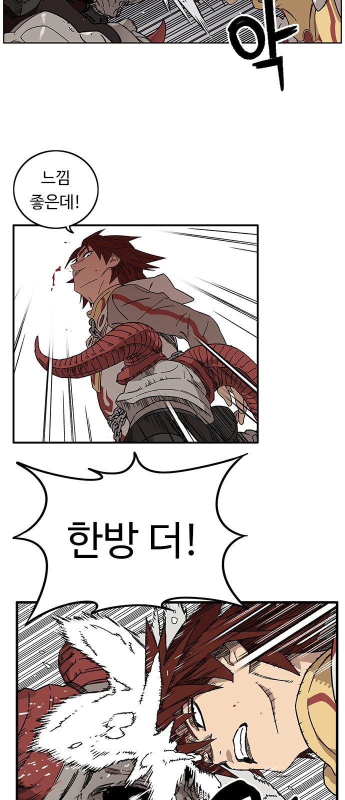 128 페이지