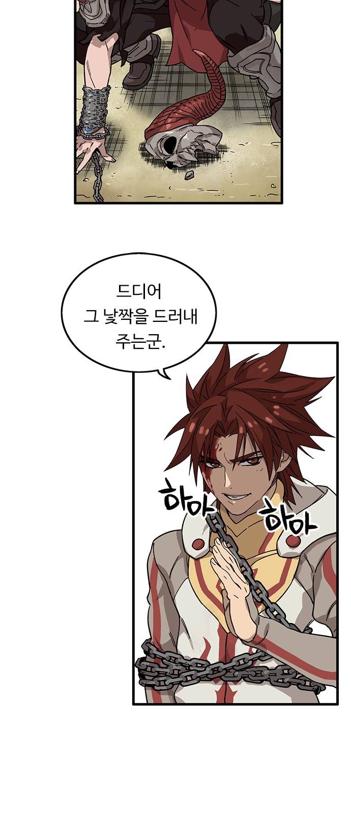 132 페이지