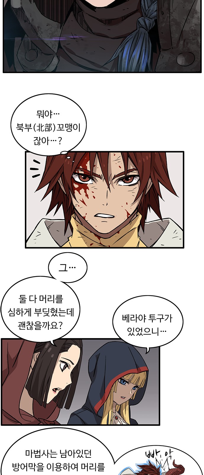134 페이지