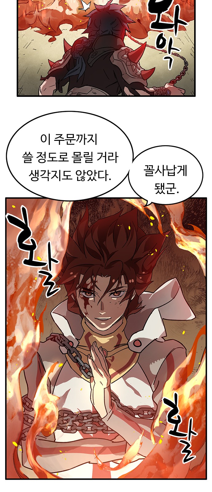 138 페이지