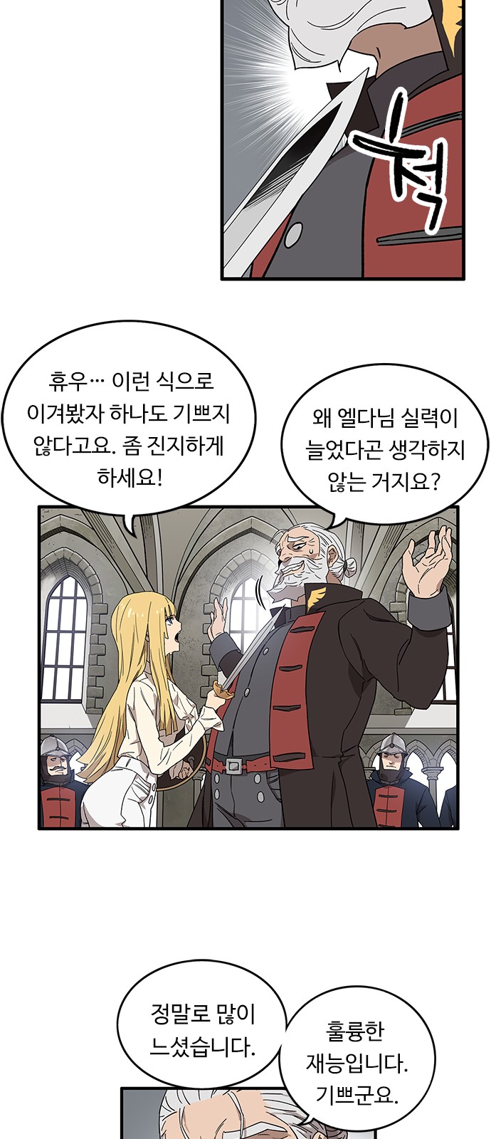 15 페이지