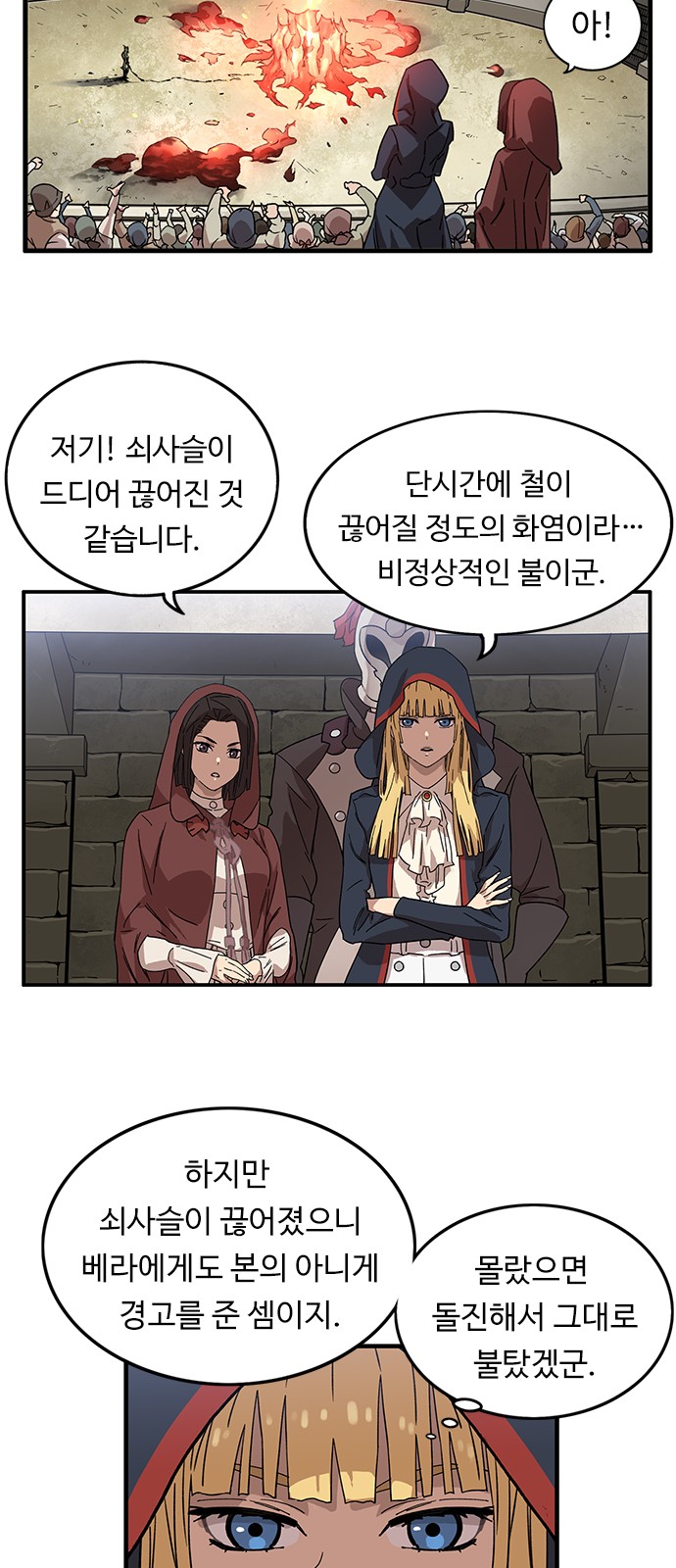 144 페이지