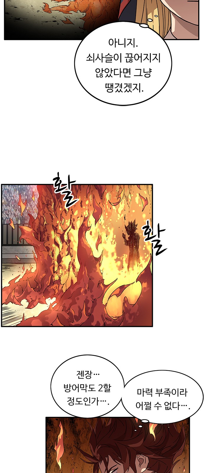 146 페이지