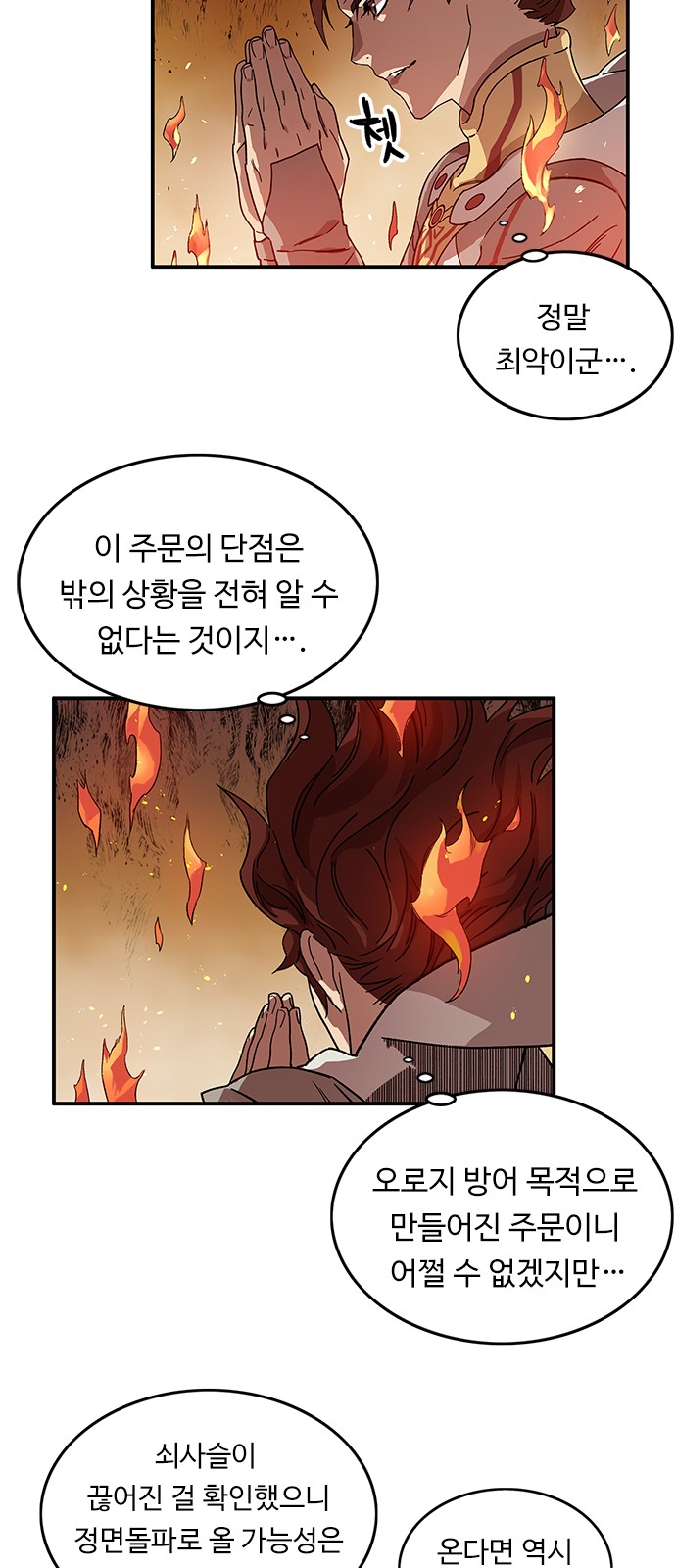 147 페이지