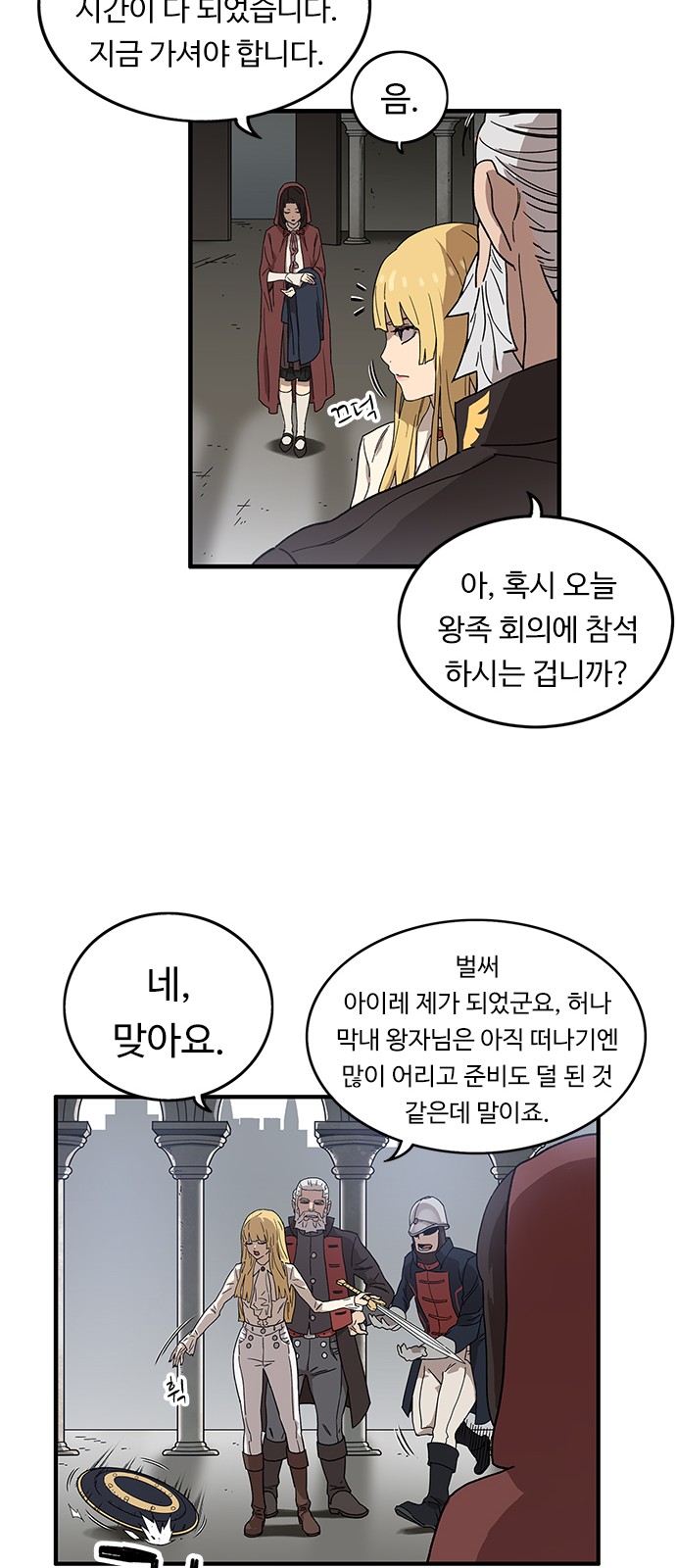 17 페이지