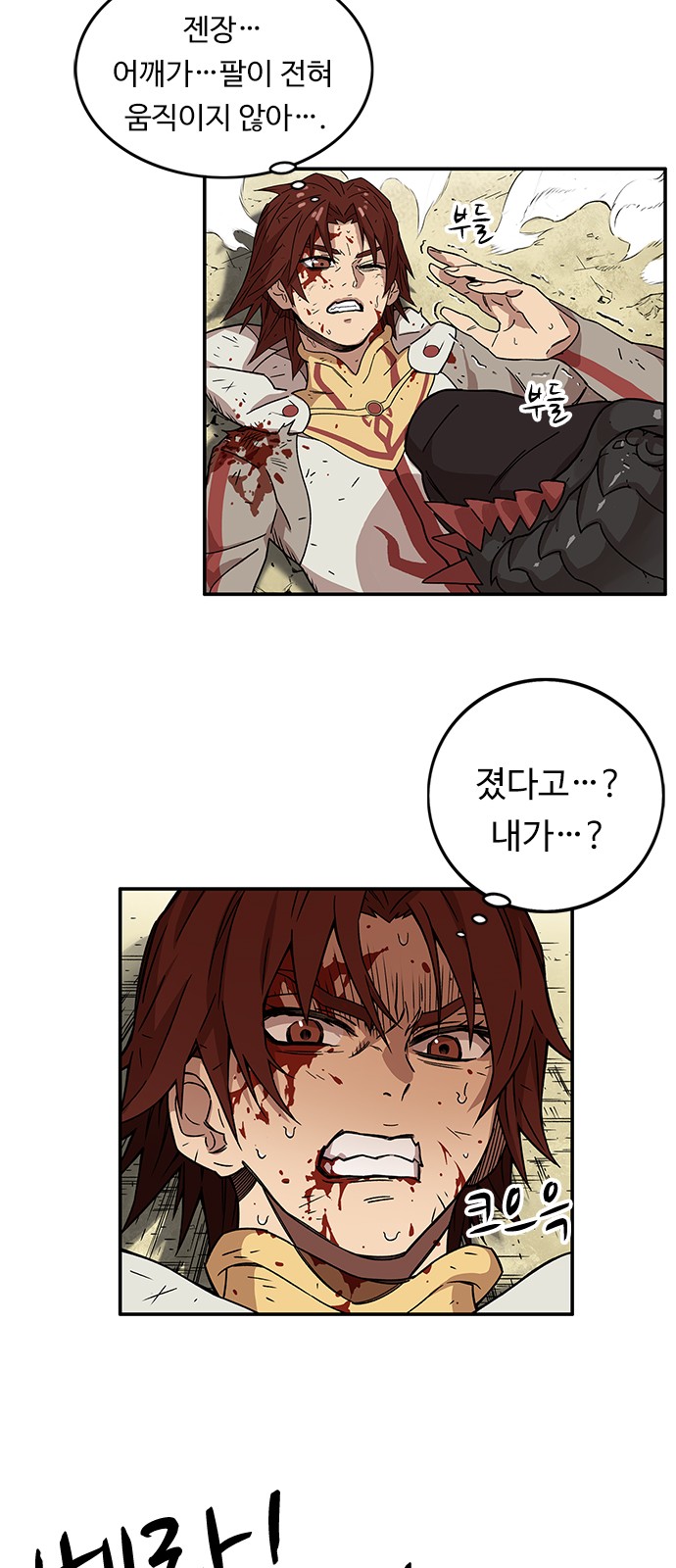 168 페이지