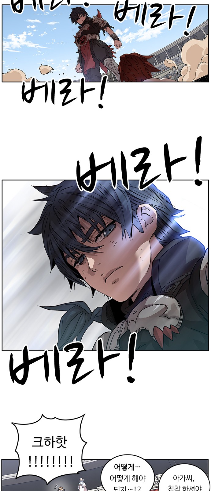 169 페이지