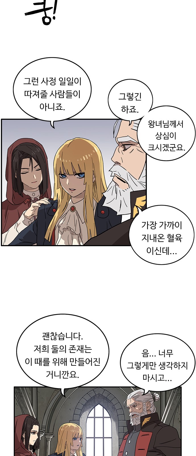 18 페이지