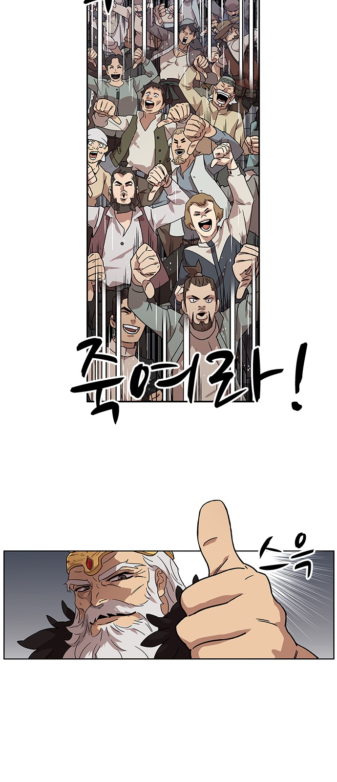 174 페이지