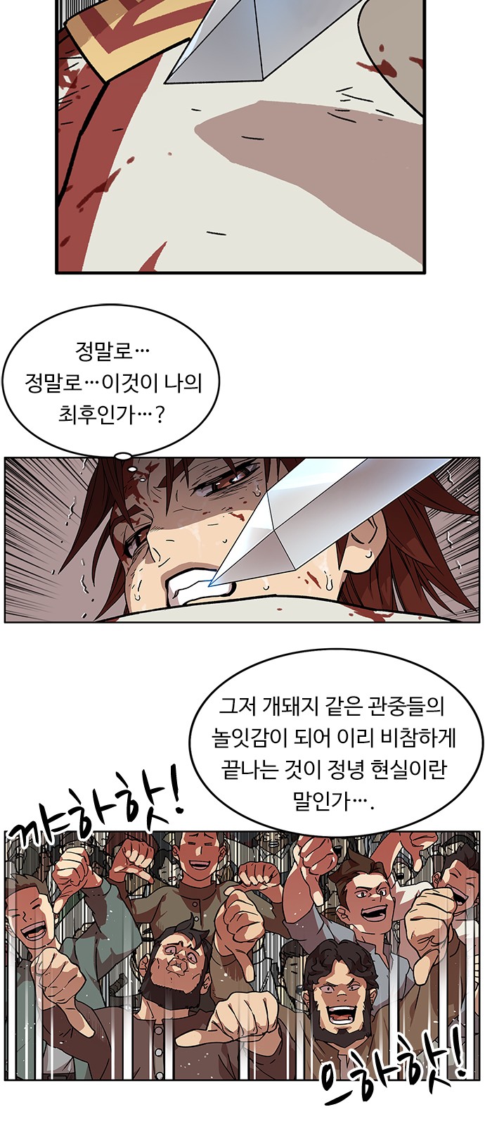 176 페이지