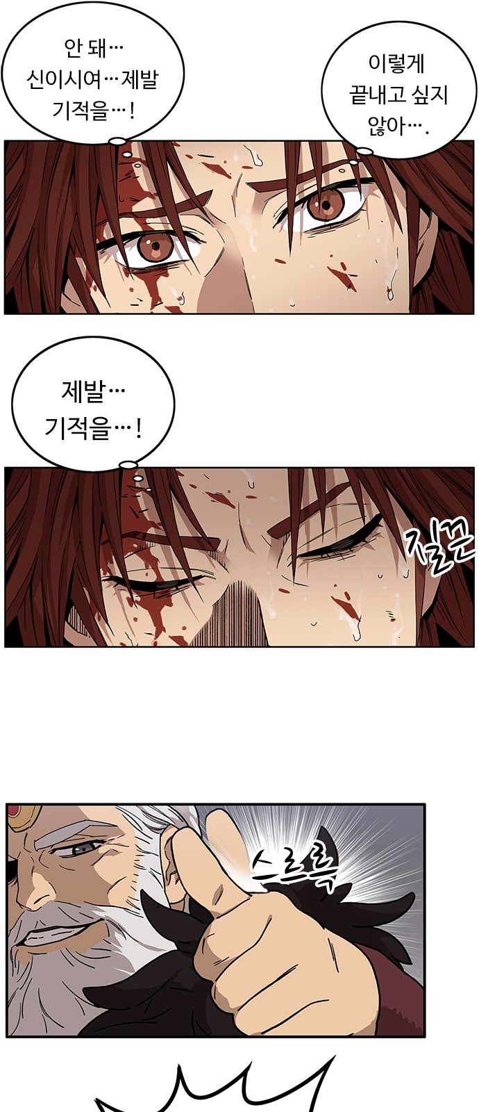 177 페이지