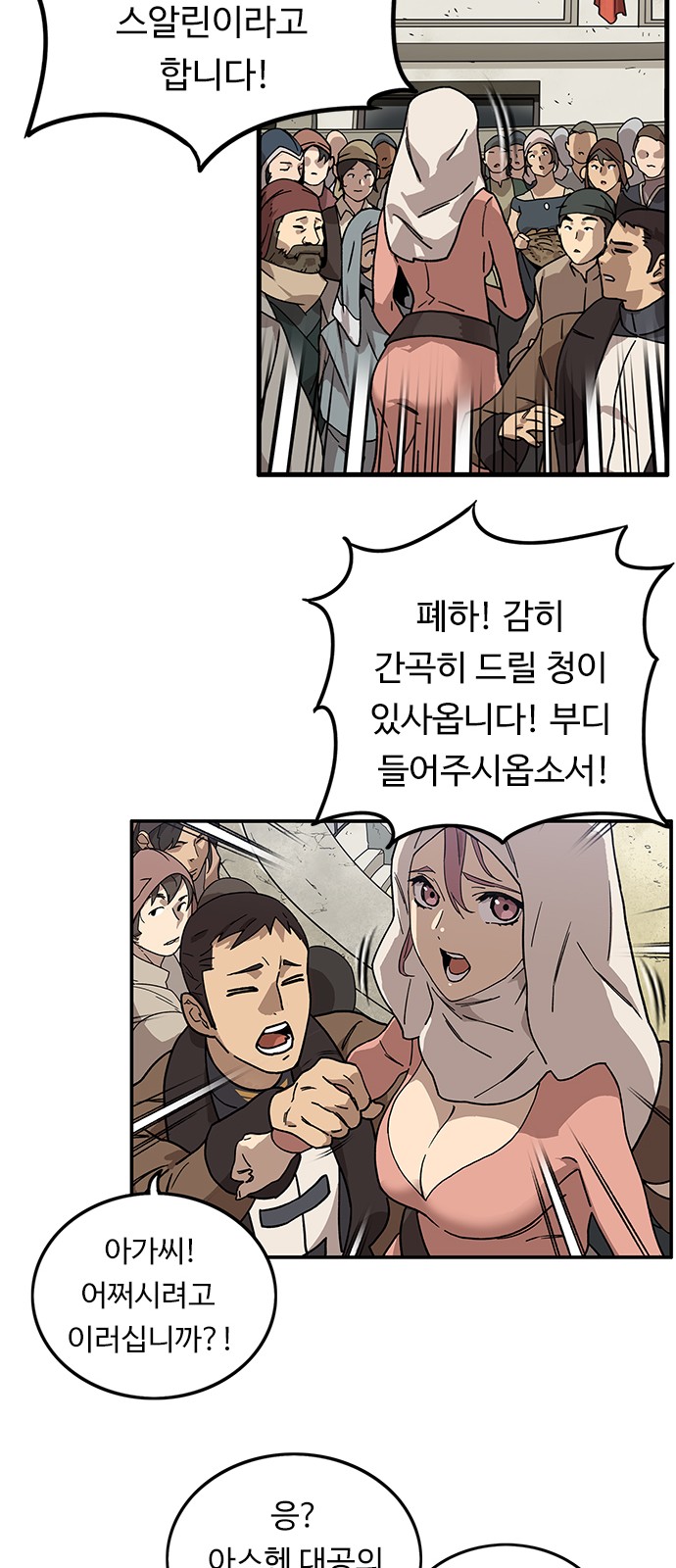 179 페이지