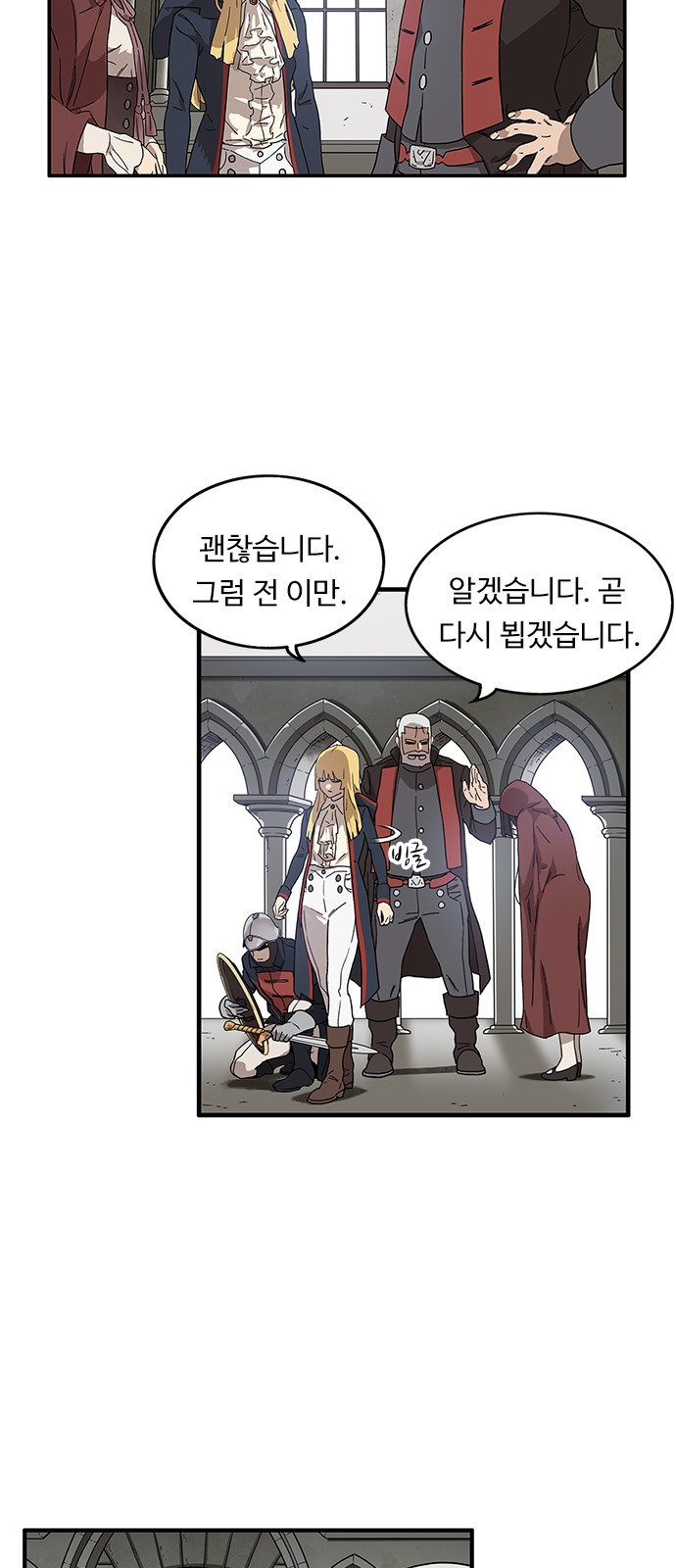 19 페이지