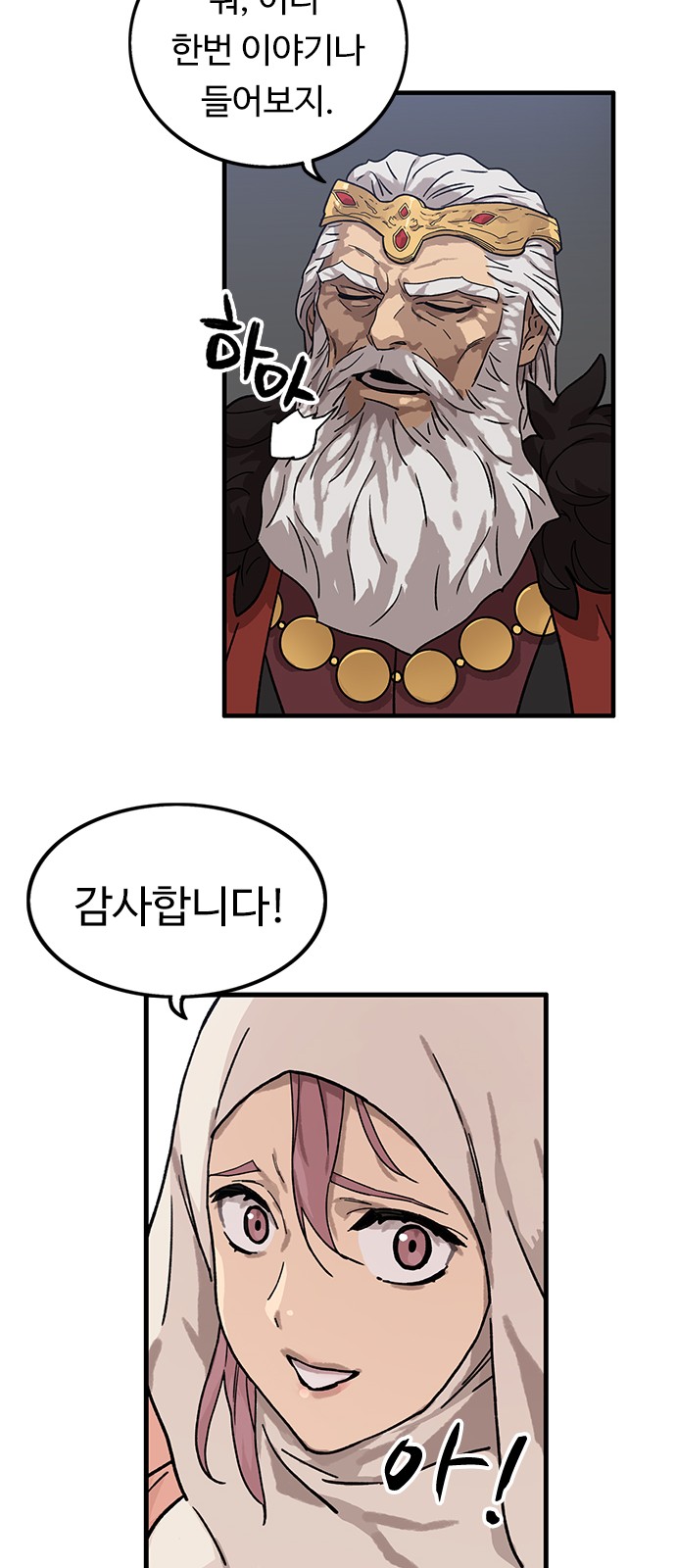 181 페이지