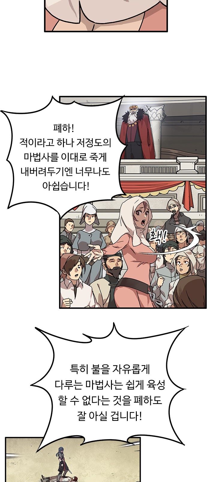 182 페이지