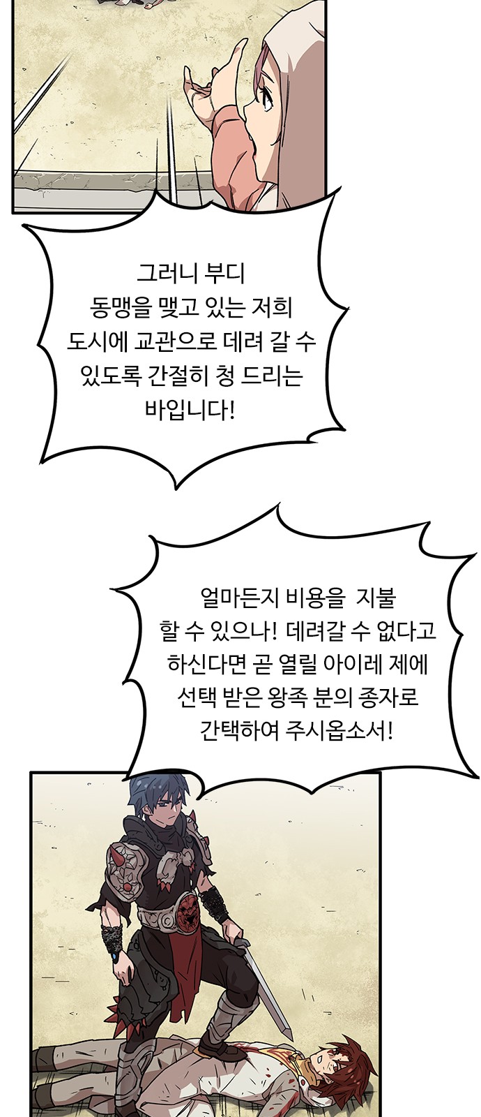 183 페이지