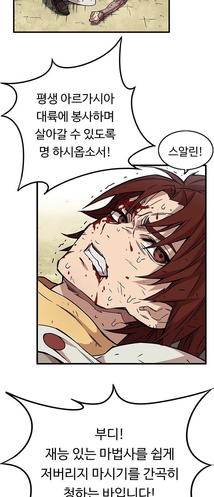 184 페이지