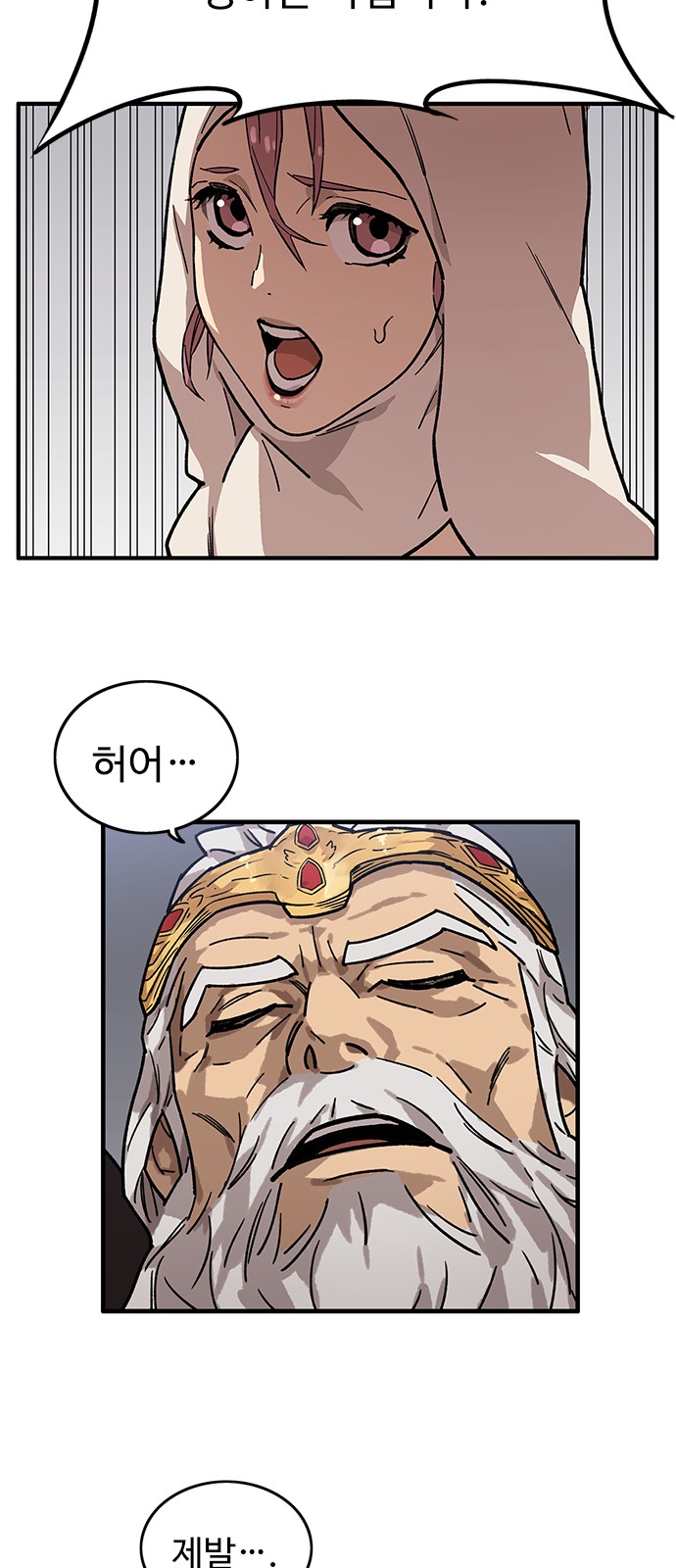 185 페이지