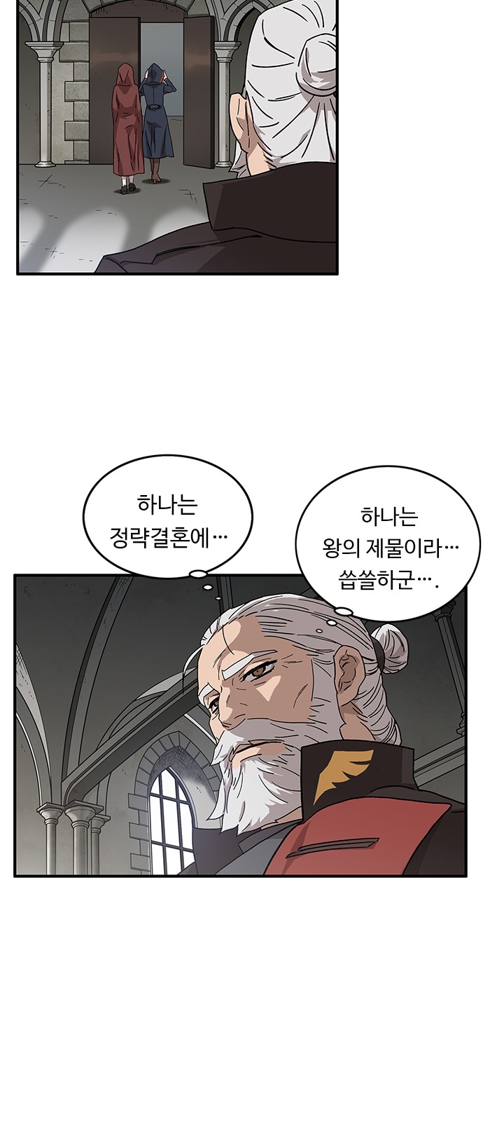20 페이지