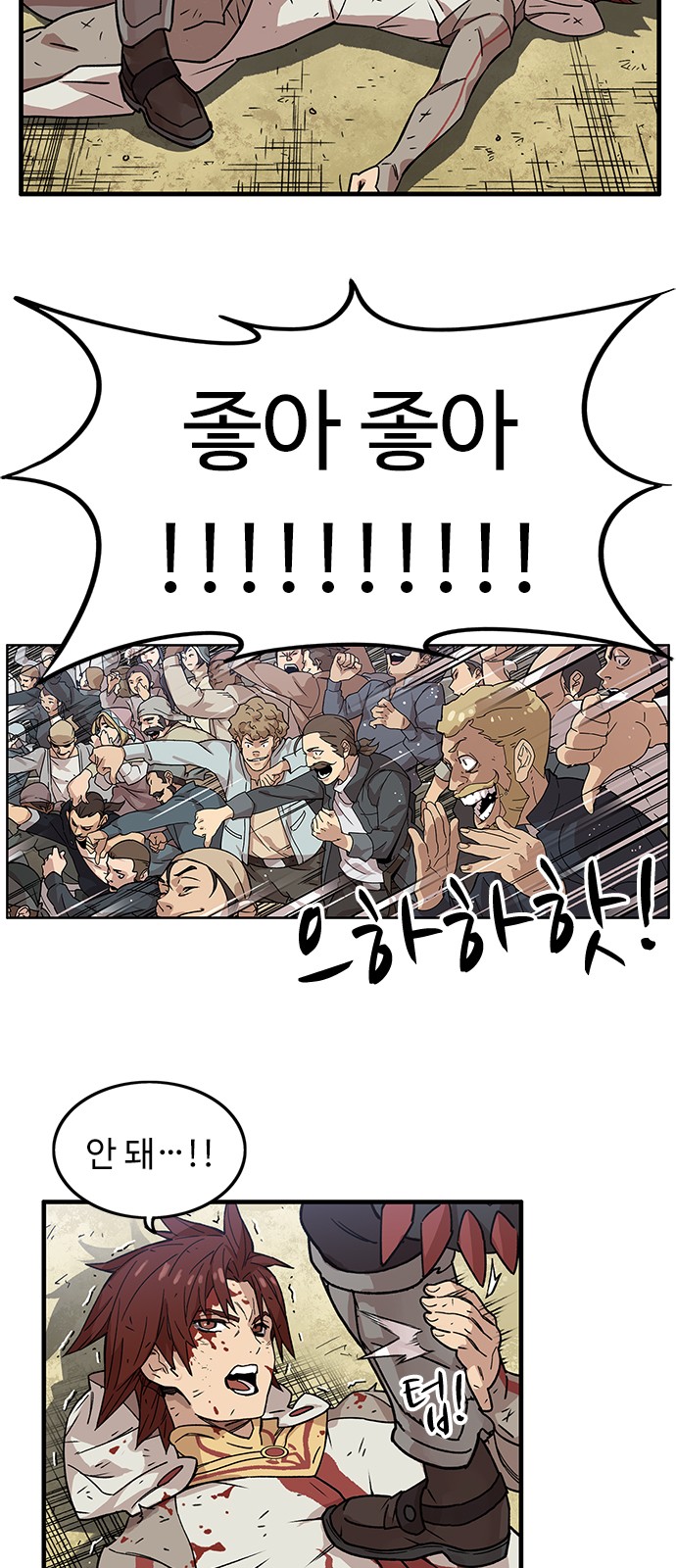 192 페이지