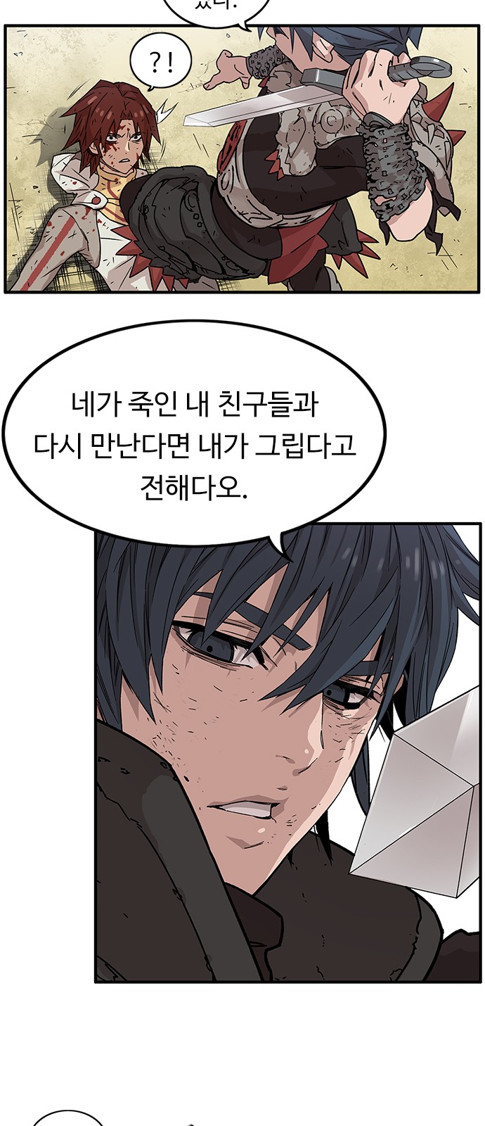 194 페이지
